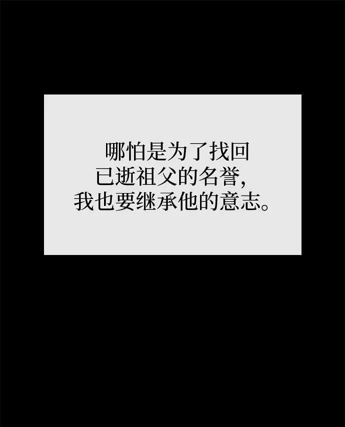 第59话 忠心117