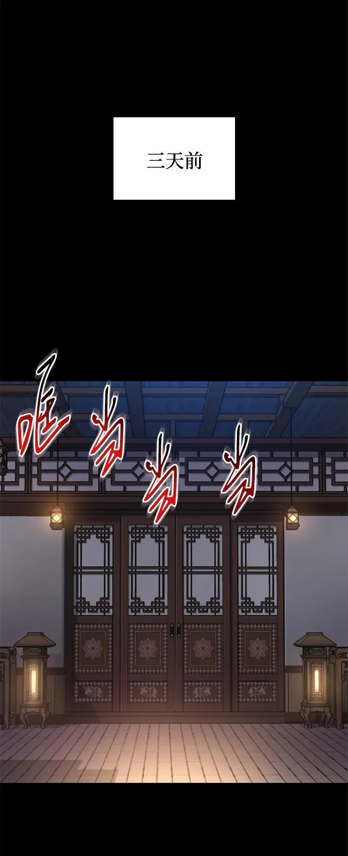 第66话 计谋（2）7