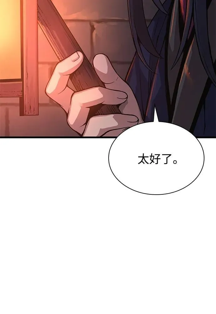 第67话 秘笈宝库61