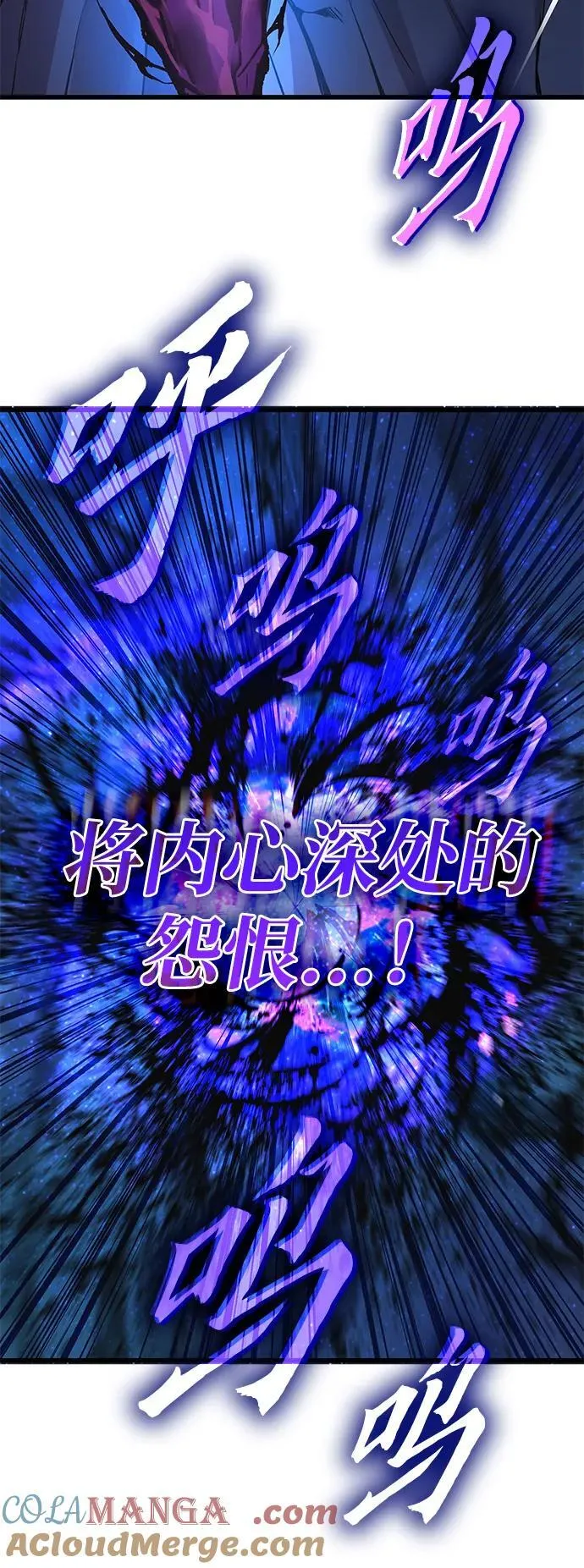 第73话 尸骸之王（2）24