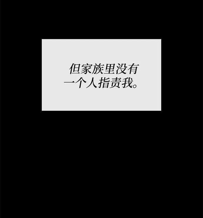 第59话 忠心107