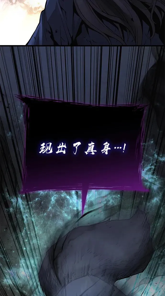第74话 灵兽34