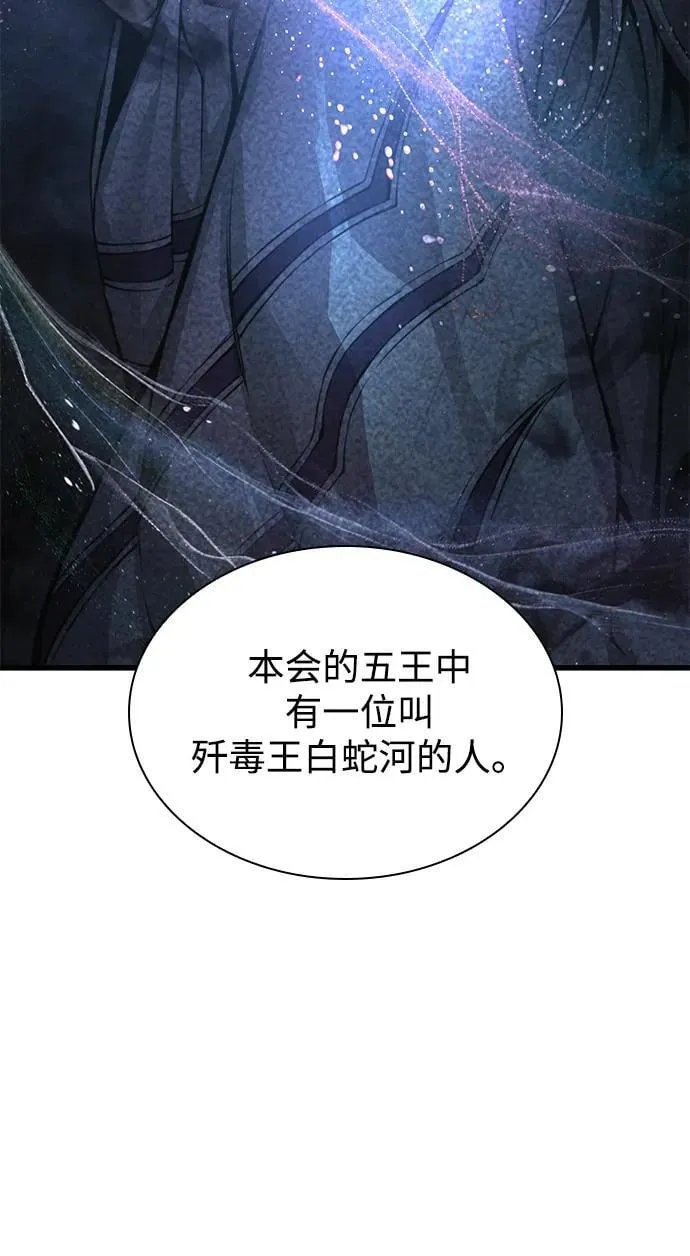 第64话 目标83