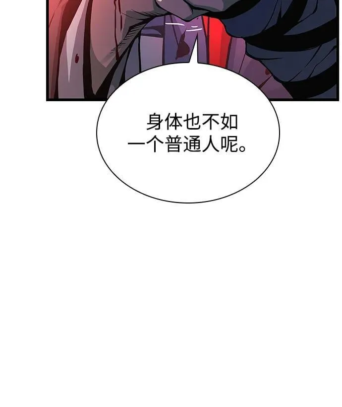 第62话 原杀阁（2）10