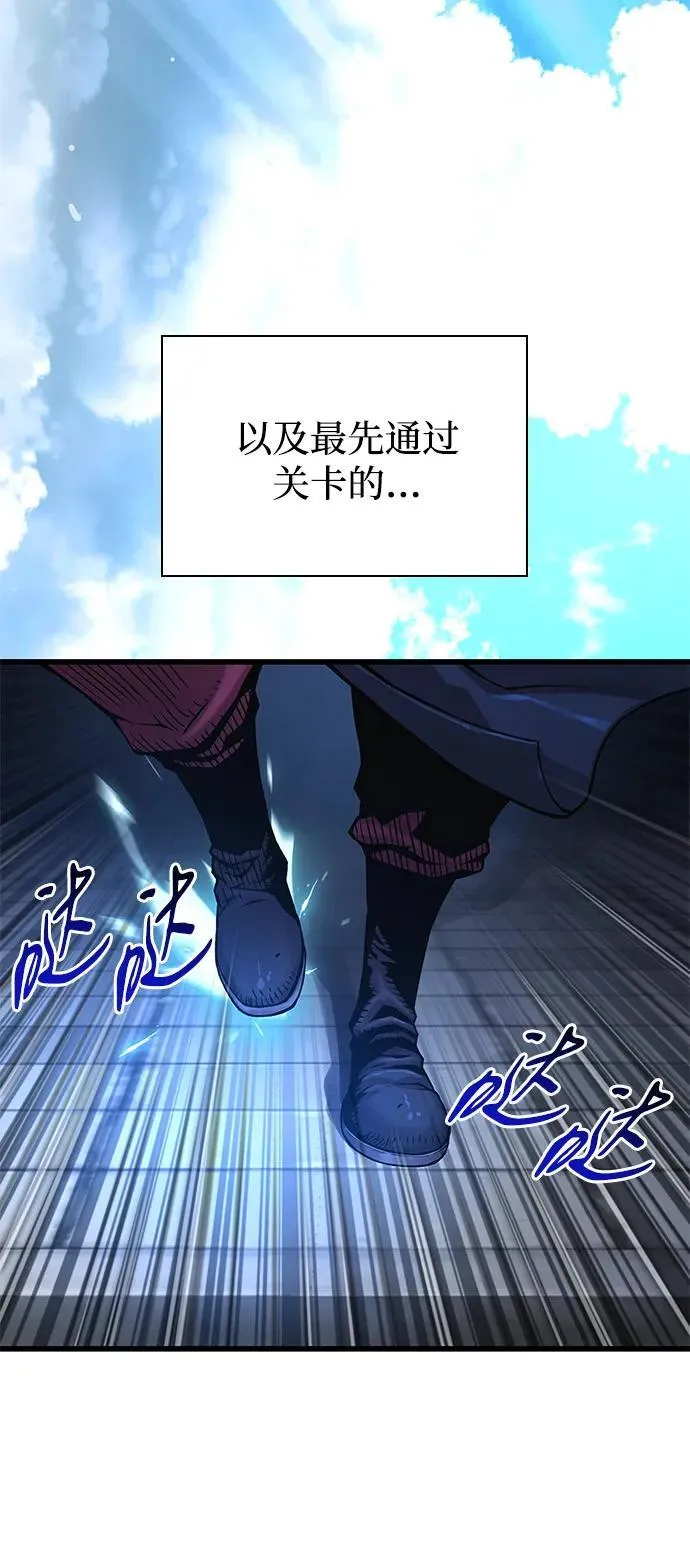 第66话 计谋（2）101
