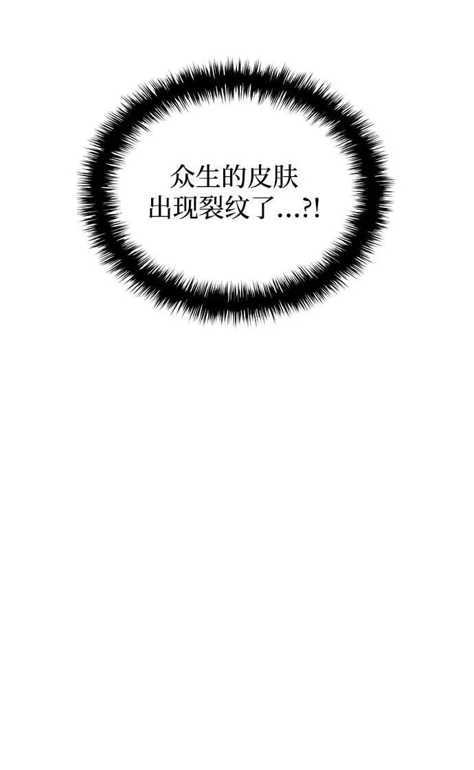 第74话 灵兽87