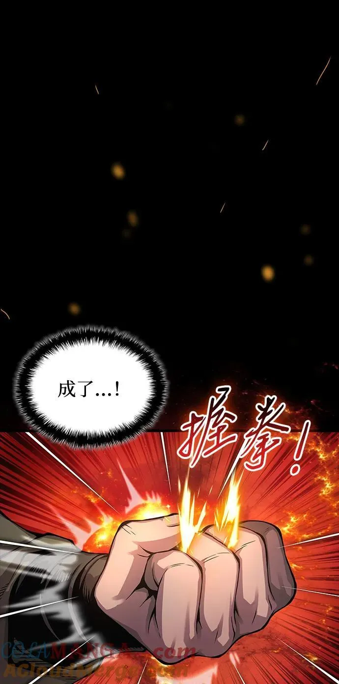 第59话 忠心76