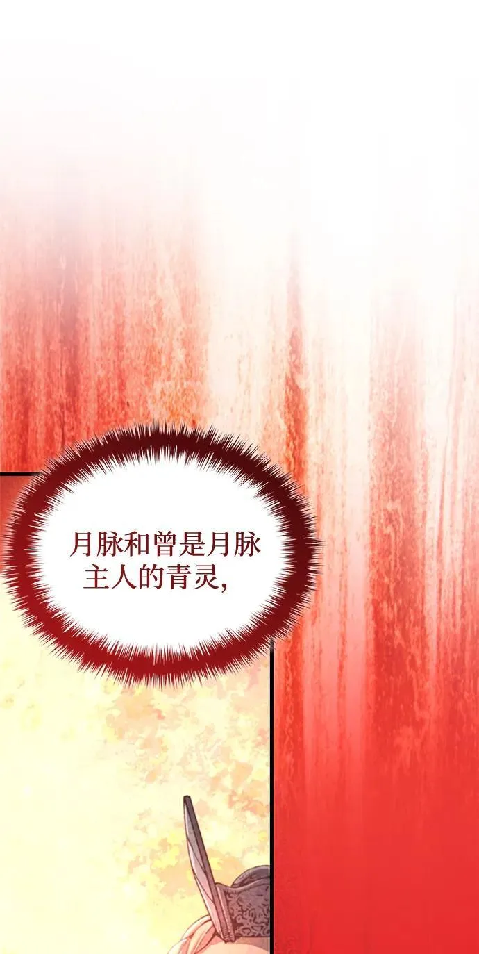 第60话 过去83