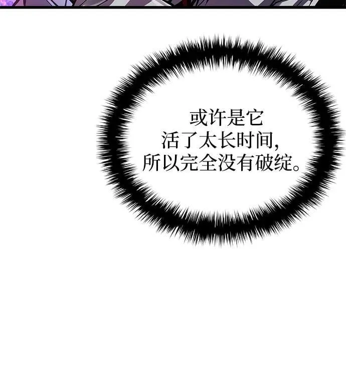 第73话 尸骸之王（2）11