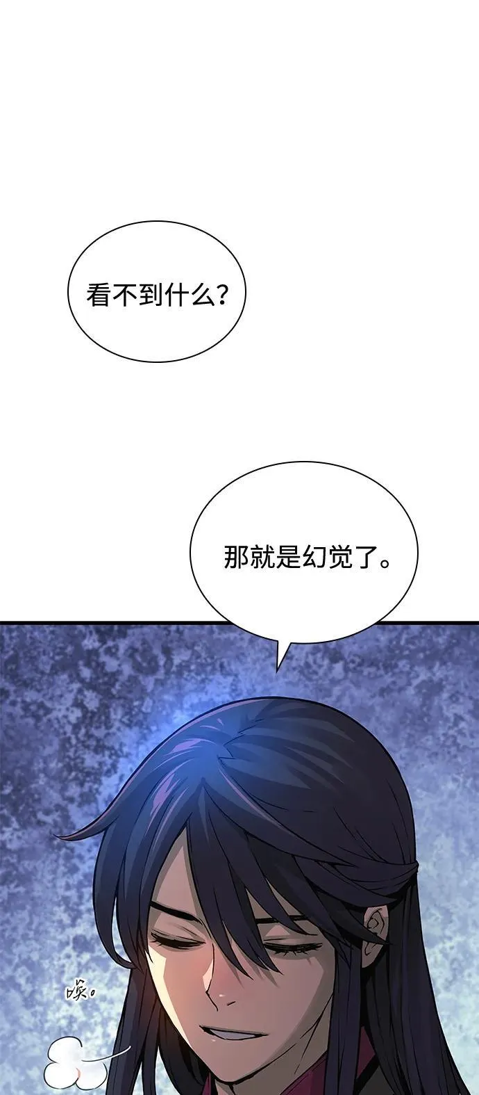 第71话 红色的房间35