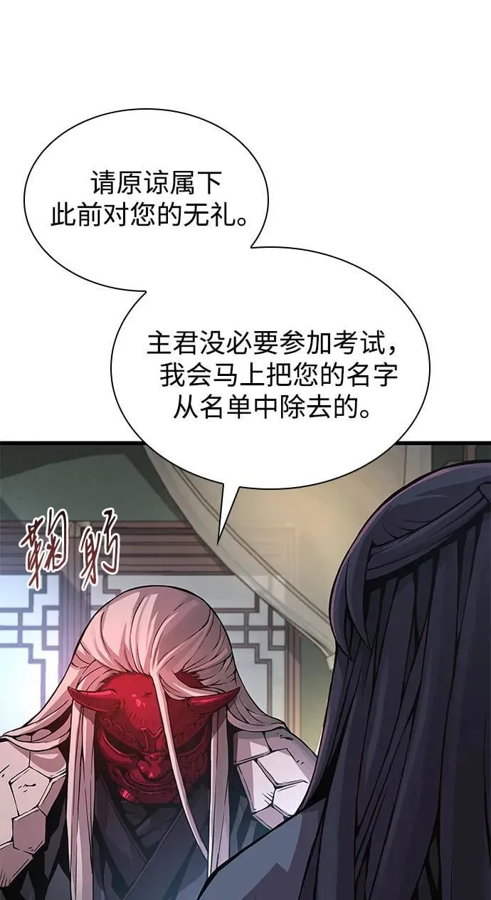 第64话 目标109