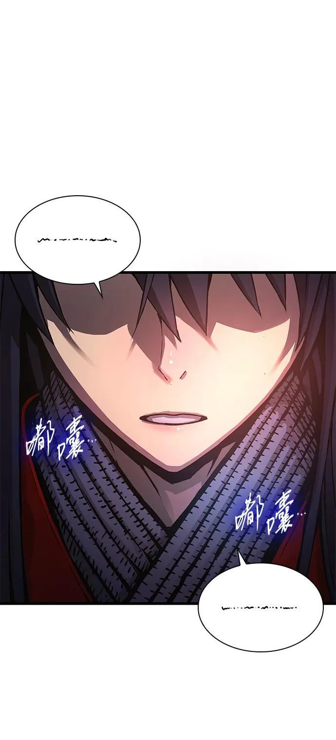 第61话 原杀阁（1）137