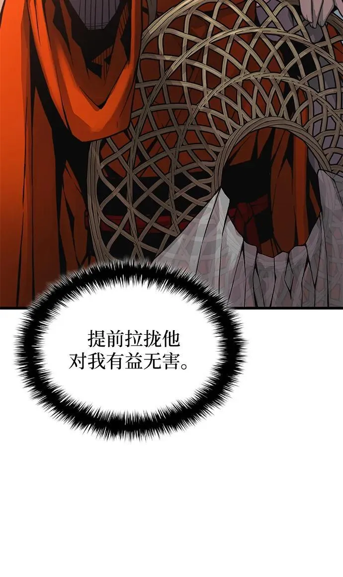 第70话 魏昭妍26