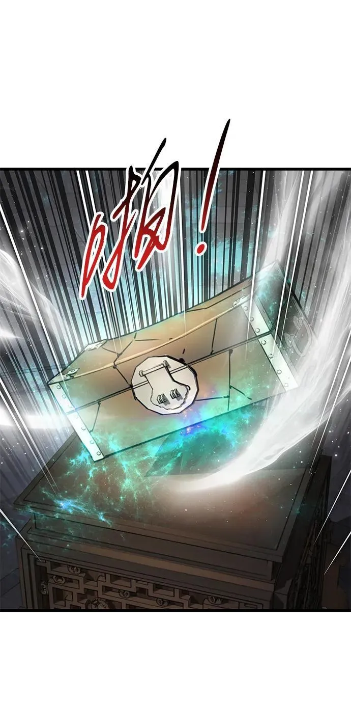 第74话 灵兽75