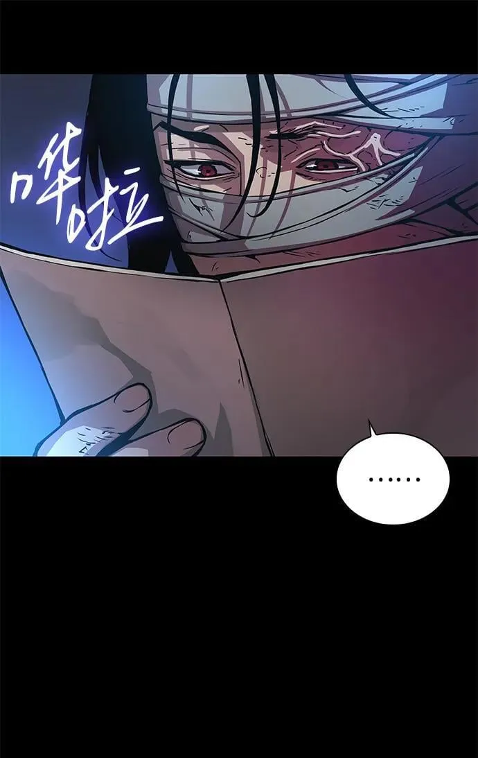 第59话 忠心110