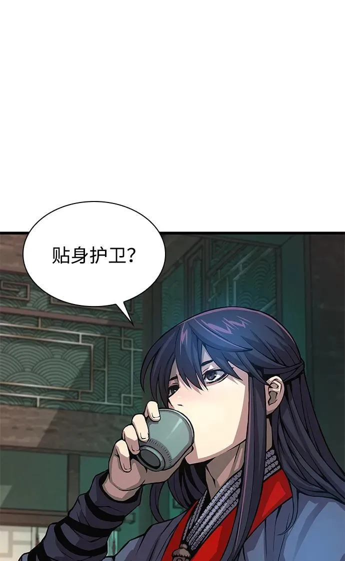第64话 目标93