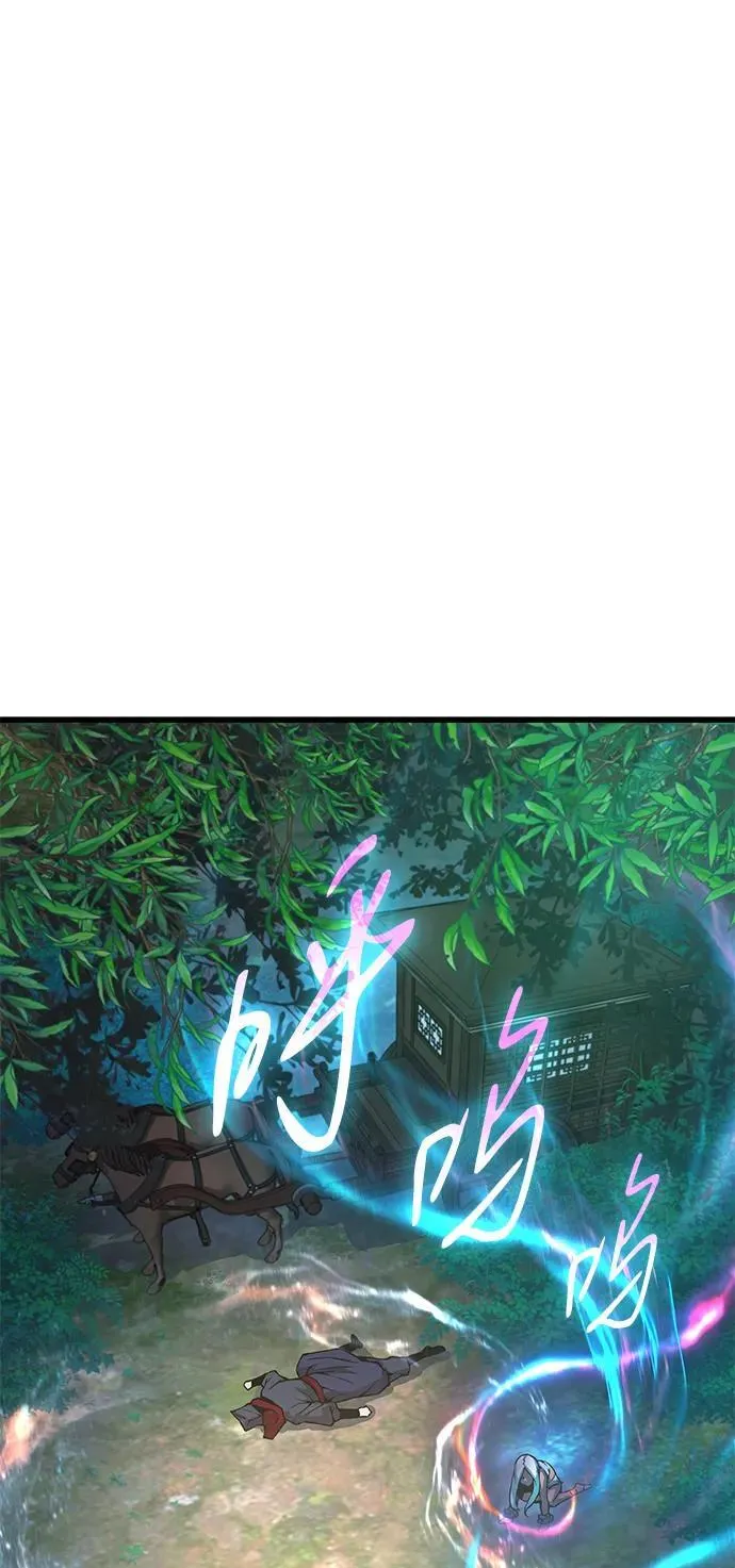 第61话 原杀阁（1）1
