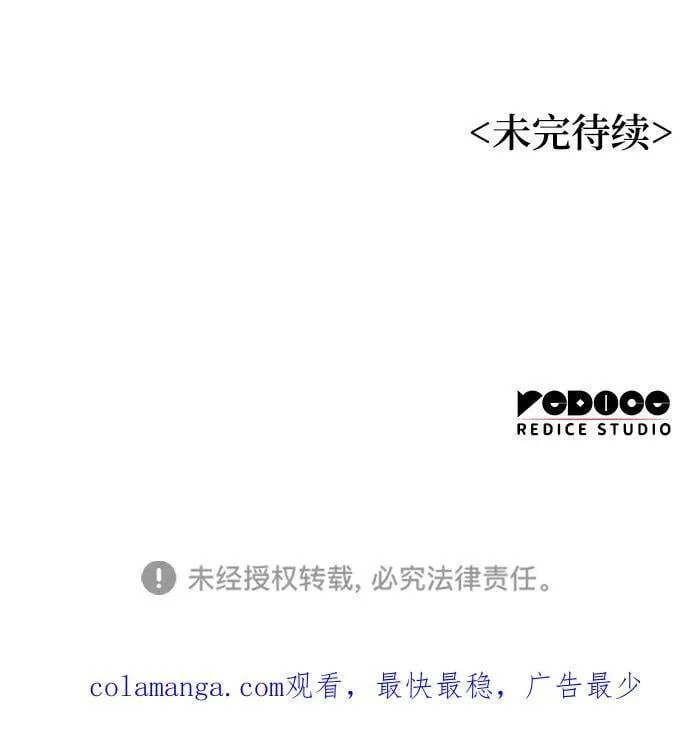 第65话 计谋（1）119