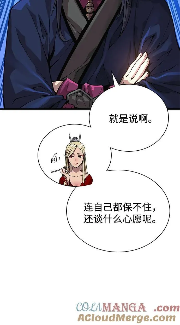 第71话 红色的房间48