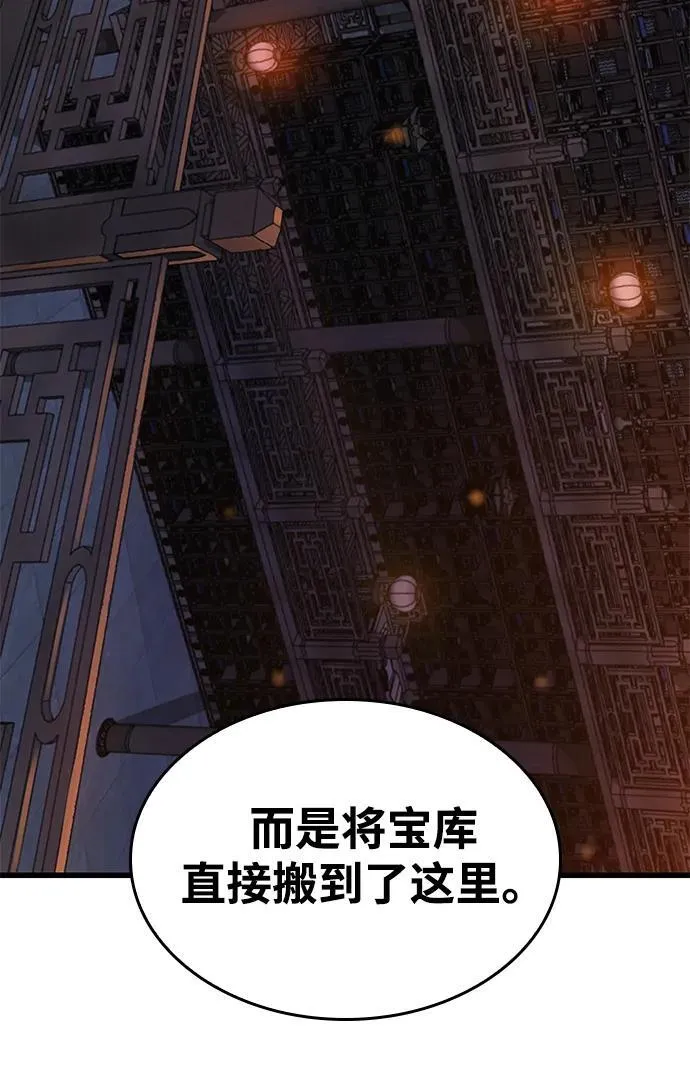 第68话 无月空剑59