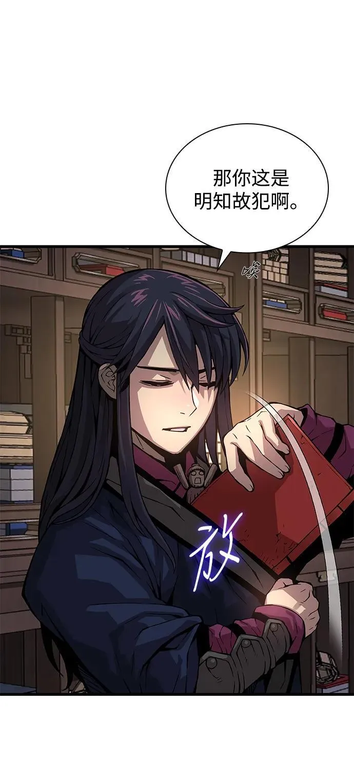 第69话 锐气29