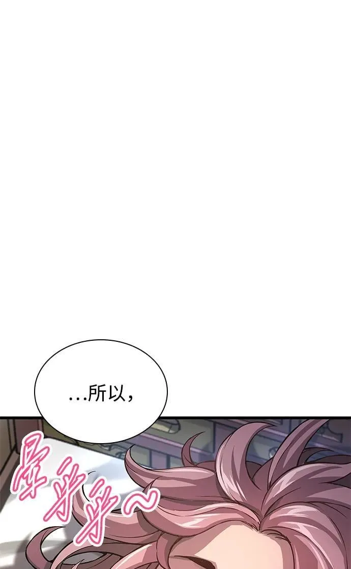 第58话 暗践（2）2