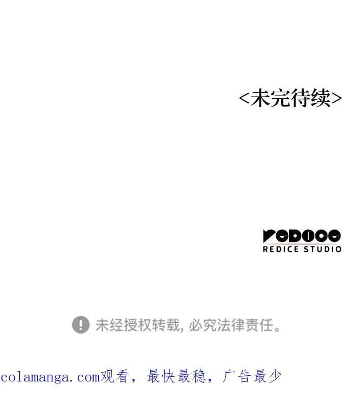 第63话 青灵的过去113