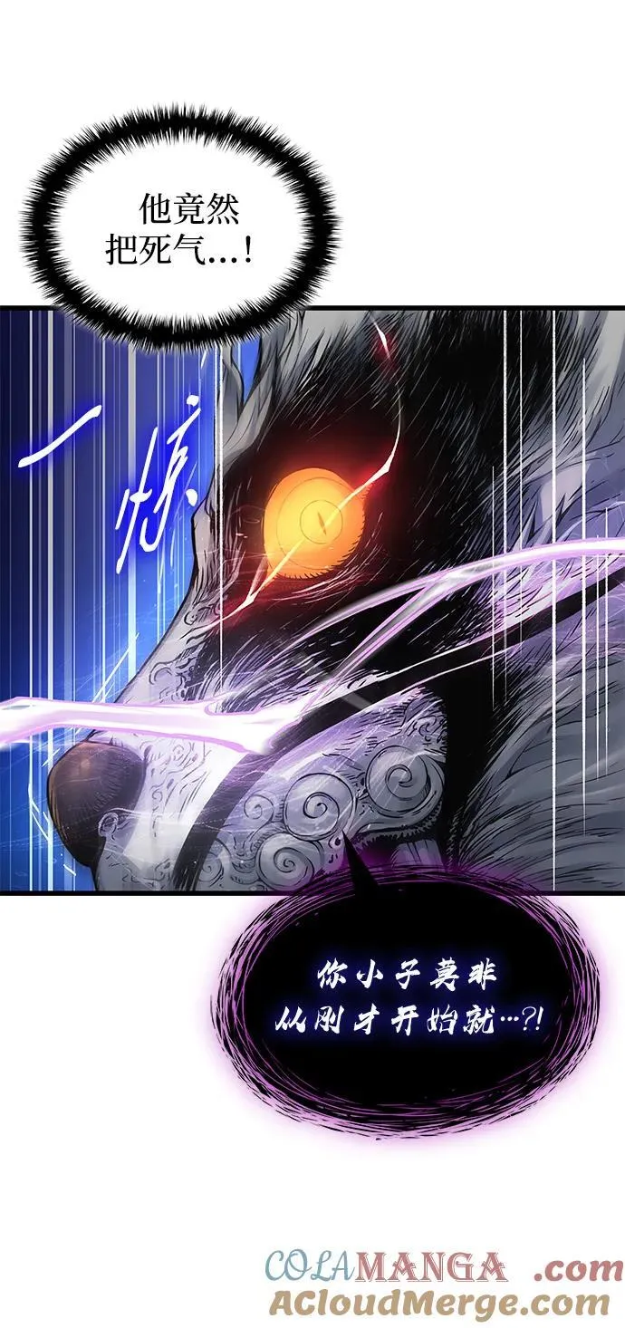 第74话 灵兽44