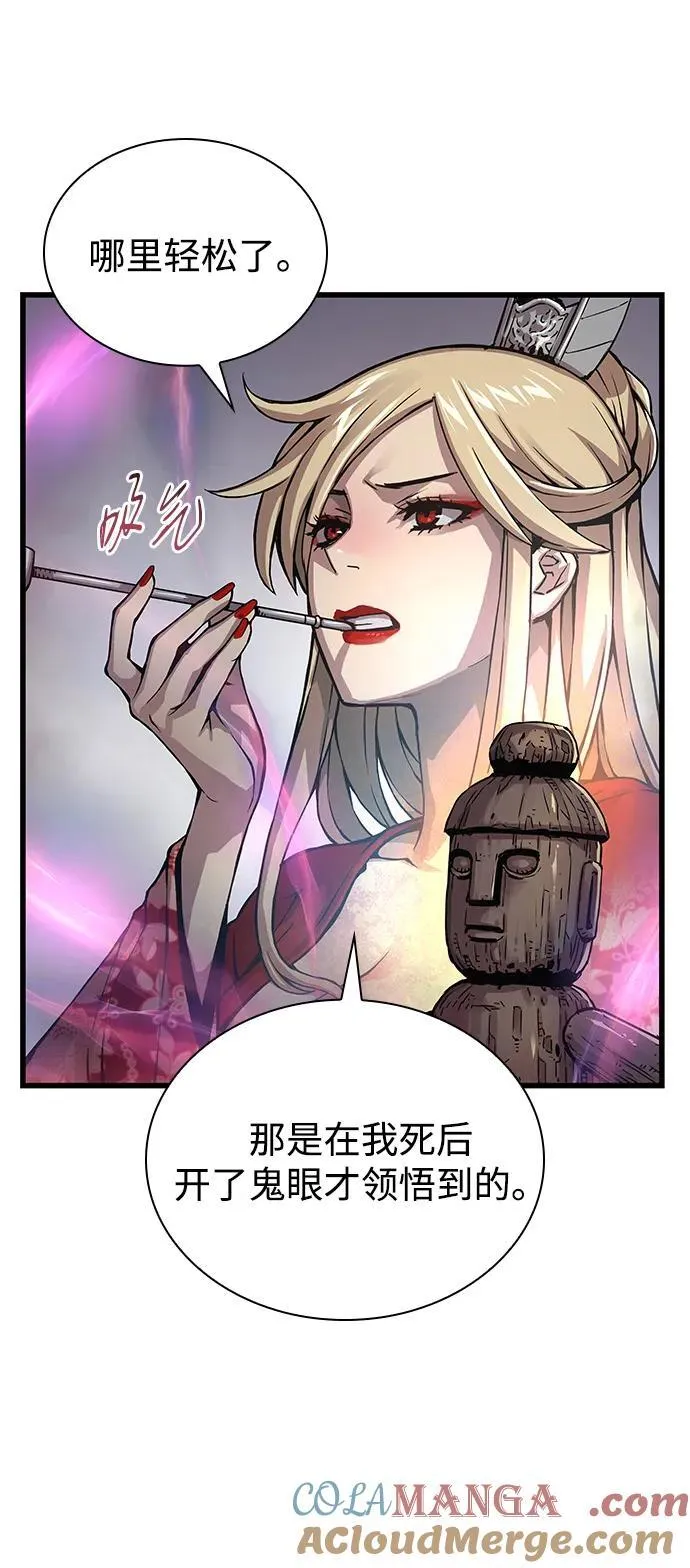 第60话 过去44