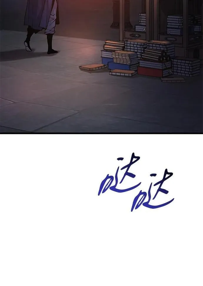 第67话 秘笈宝库73