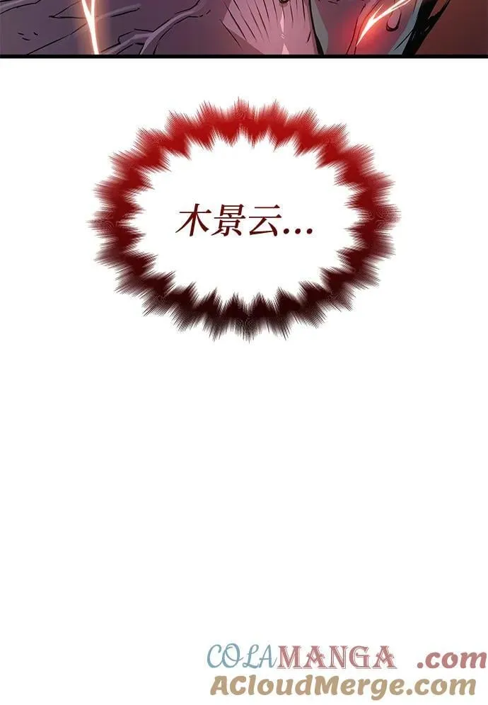 第64话 目标120