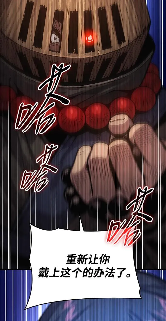 第62话 原杀阁（2）89