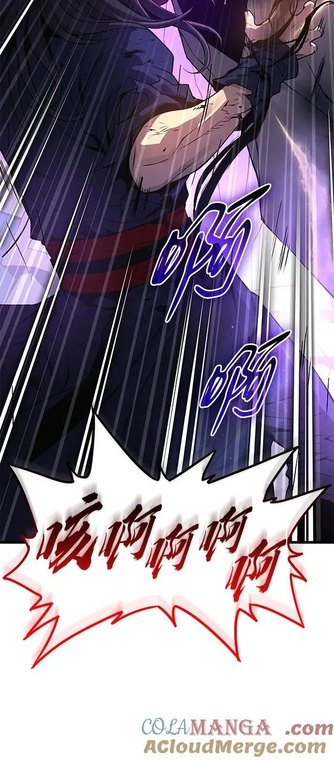 第73话 尸骸之王（2）96