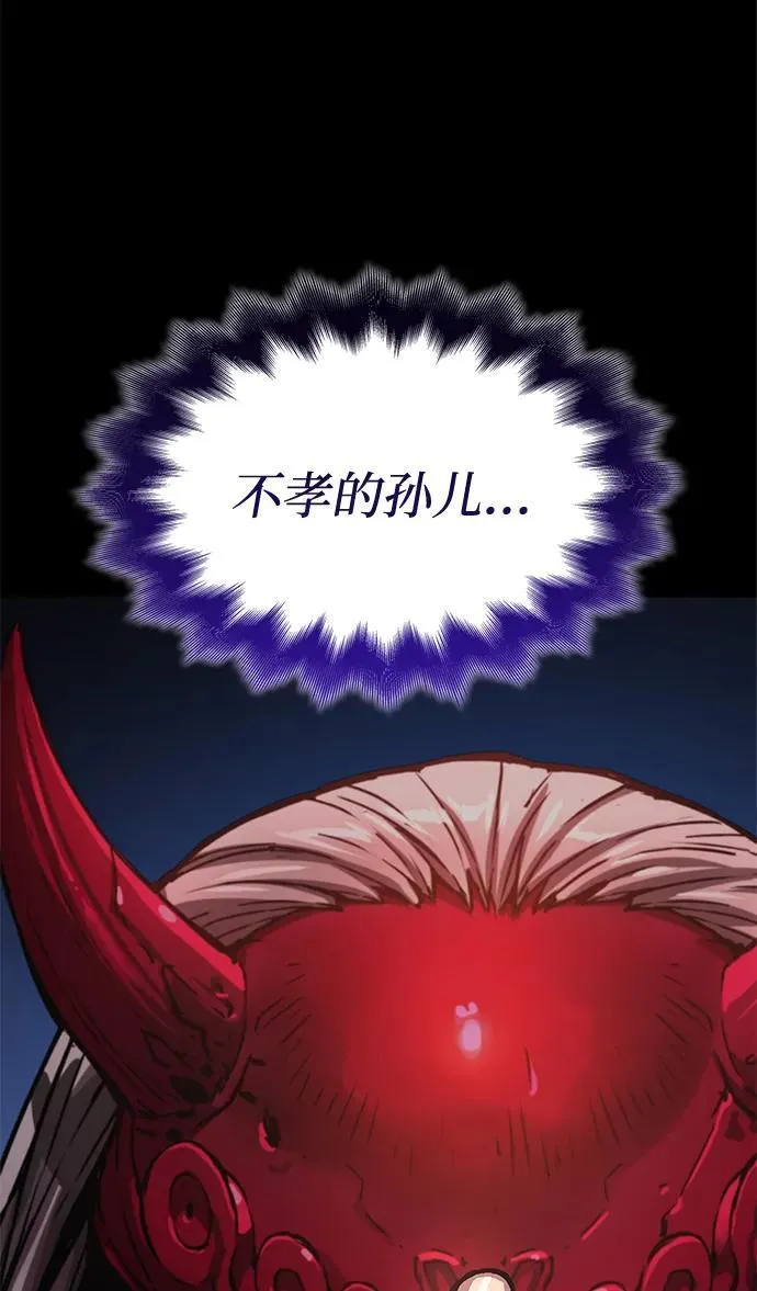 第59话 忠心118
