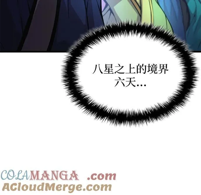 第67话 秘笈宝库40