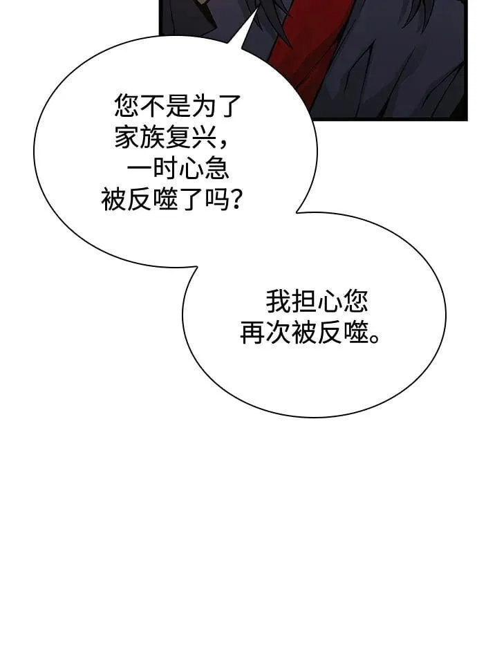 第60话 过去50