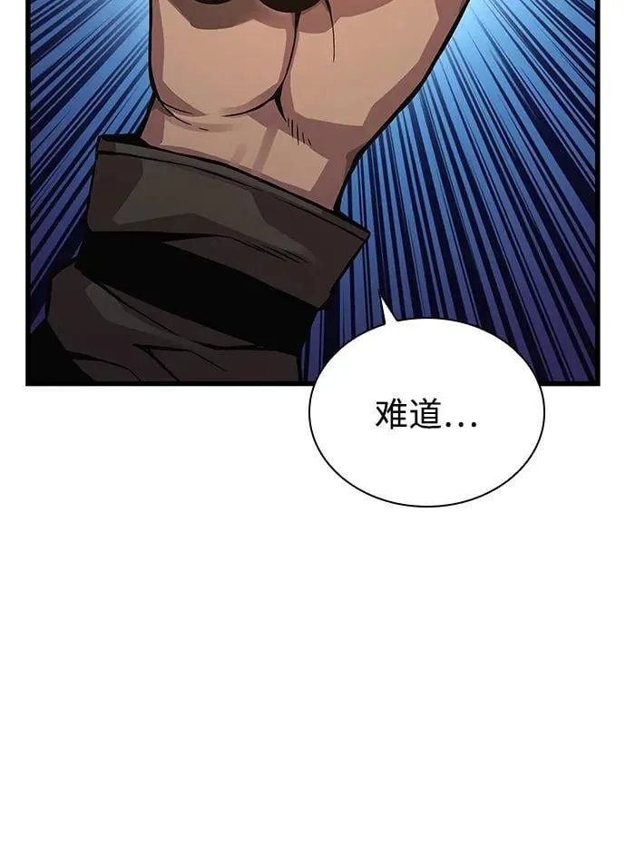 第62话 原杀阁（2）82