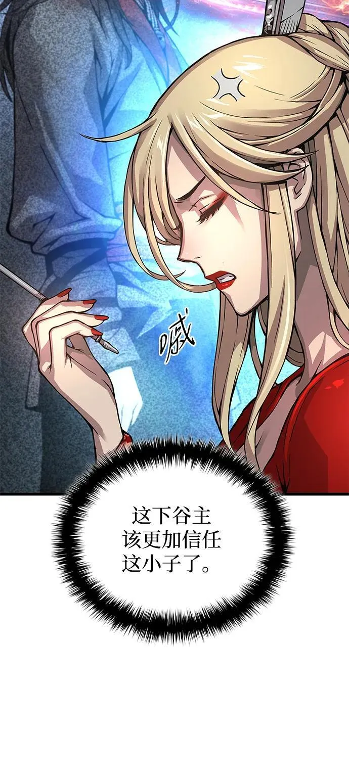 第60话 过去46