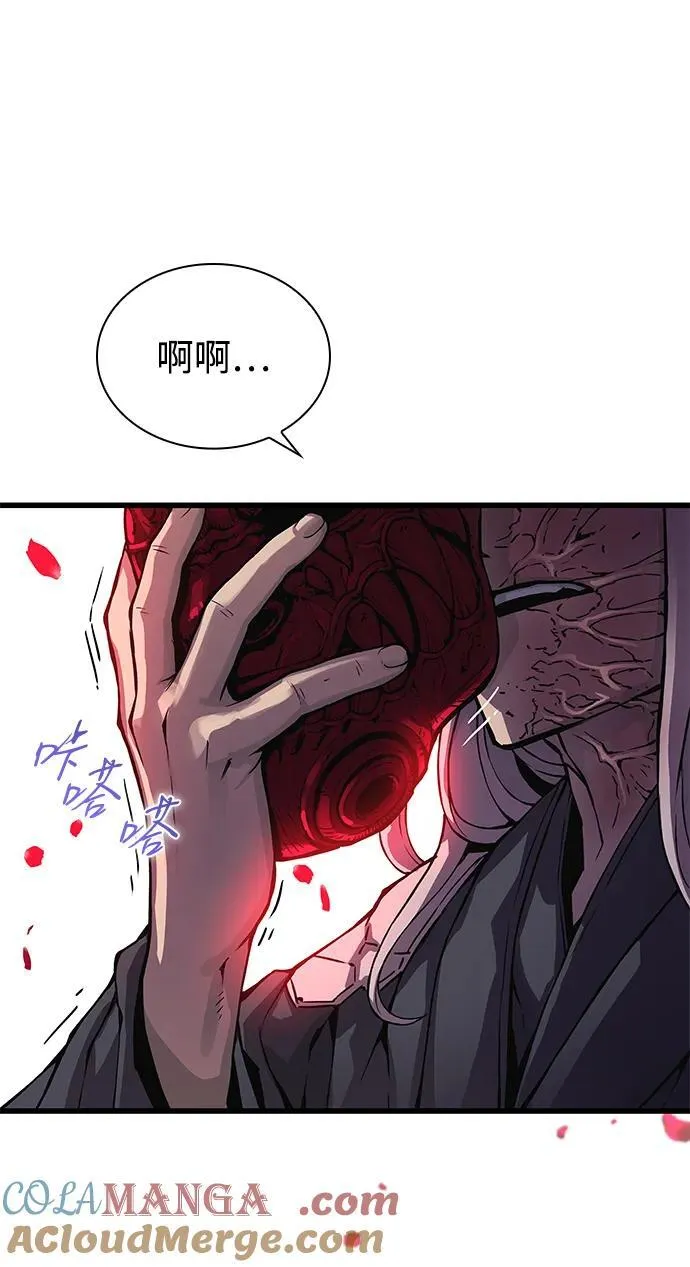 第59话 忠心136