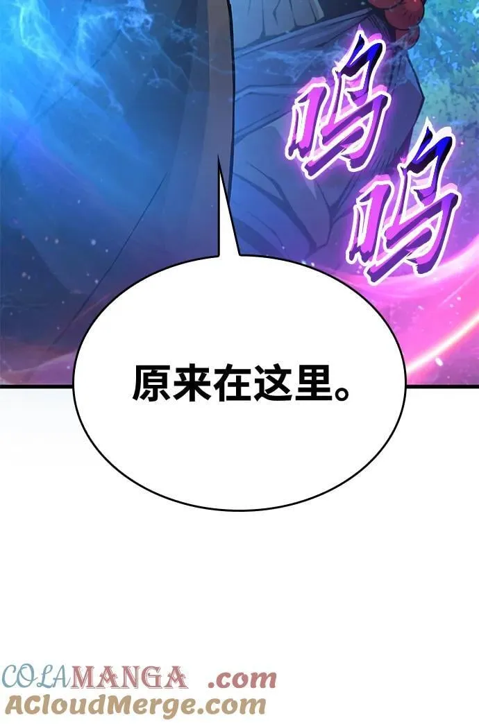 第61话 原杀阁（1）8