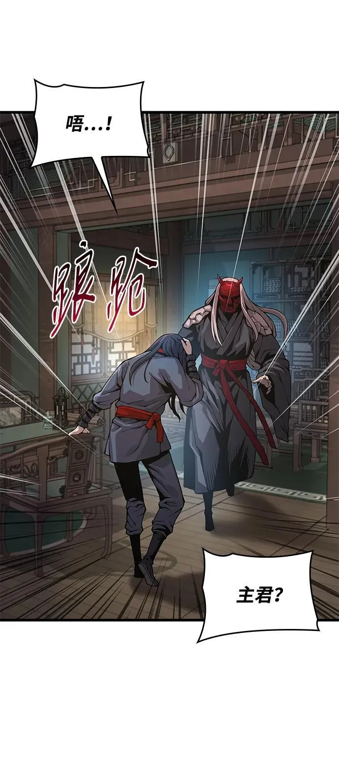 第64话 目标53
