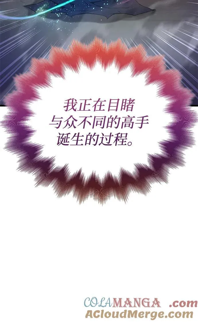第74话 灵兽104