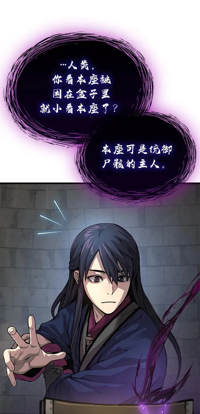 第71话 红色的房间67