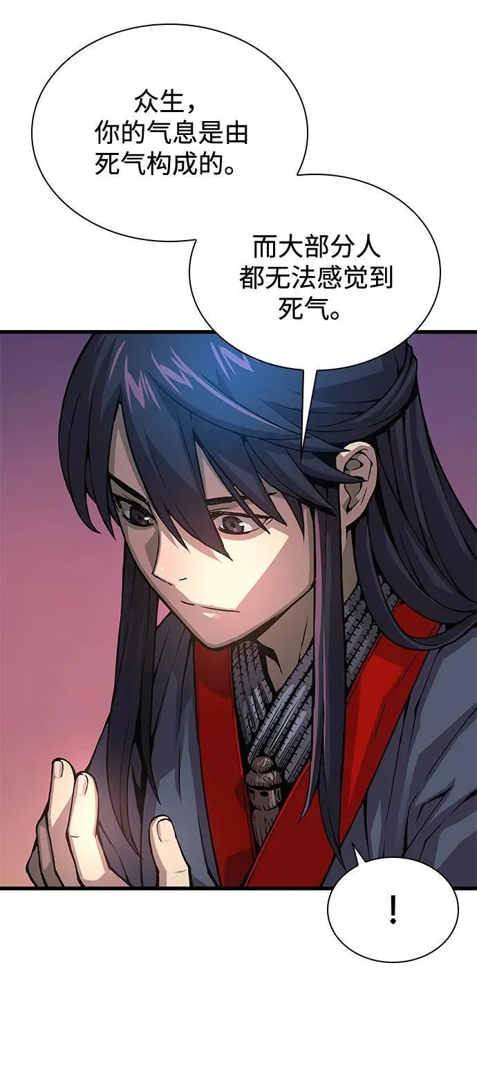 第63话 青灵的过去73