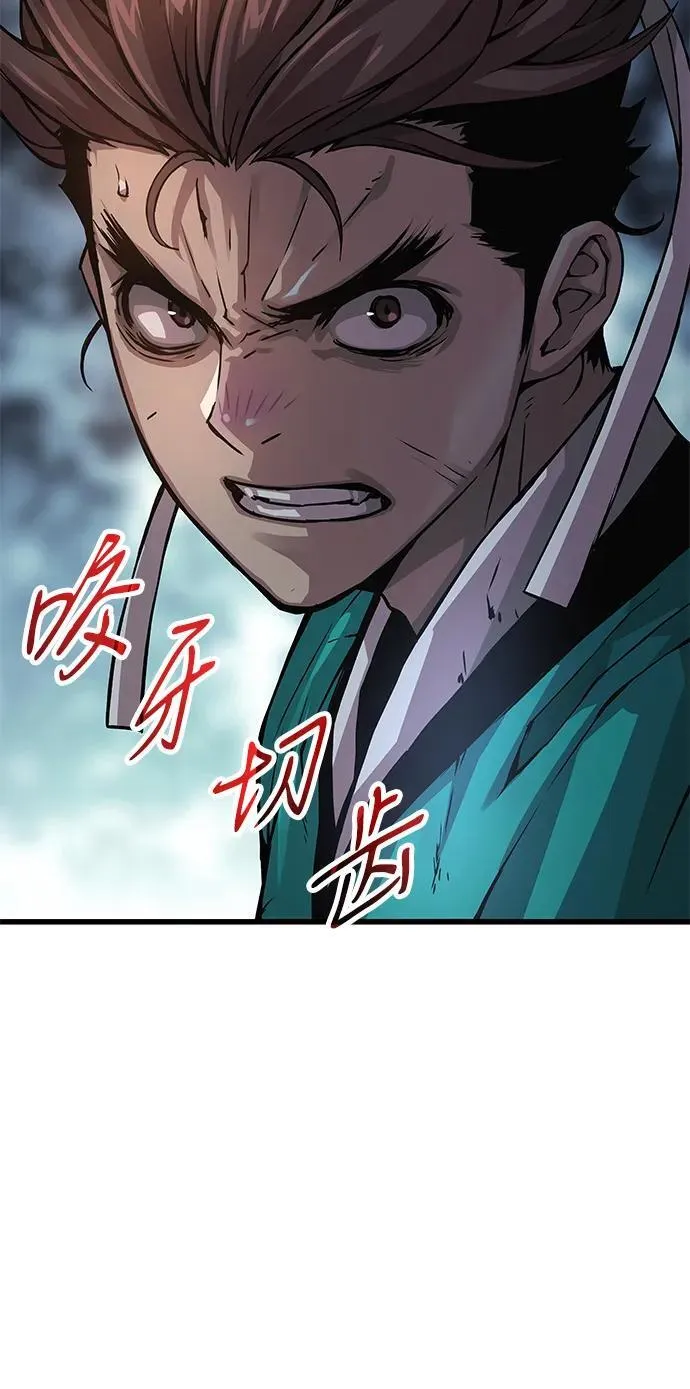 第58话 暗践（2）74