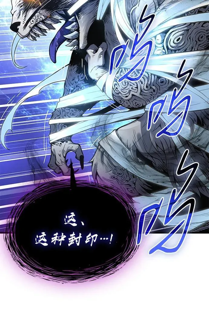 第74话 灵兽55