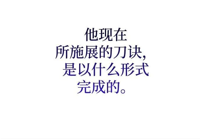 第69话 锐气86