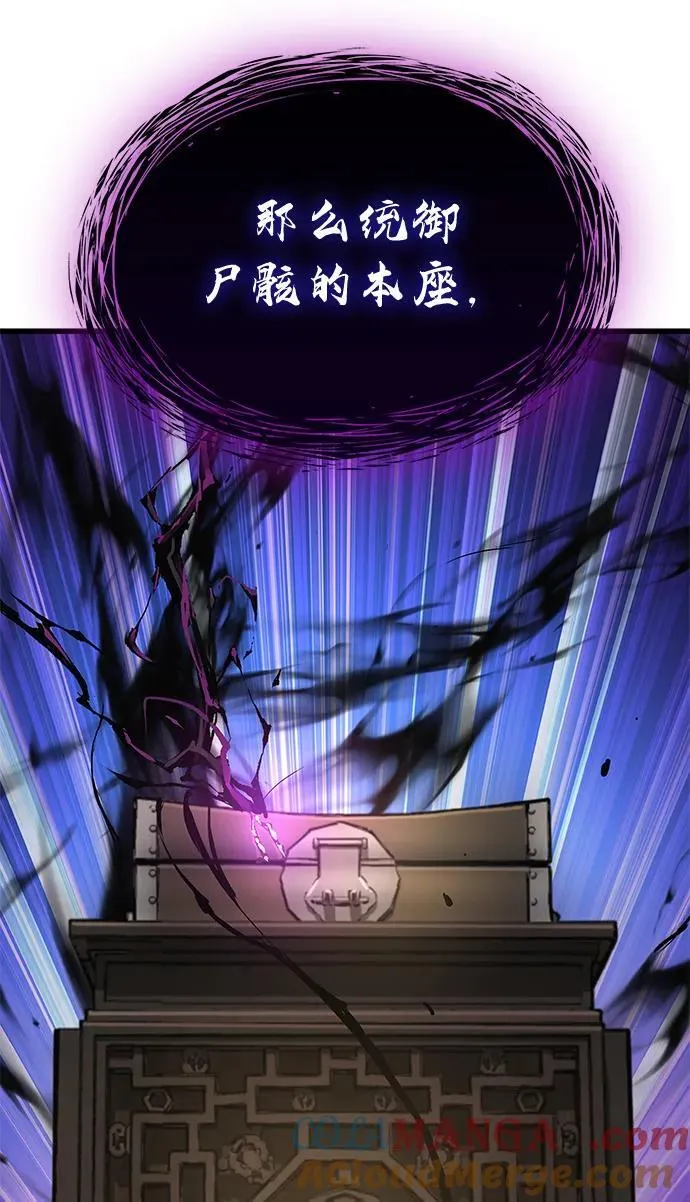 第71话 红色的房间44