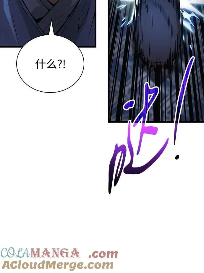 第65话 计谋（1）56