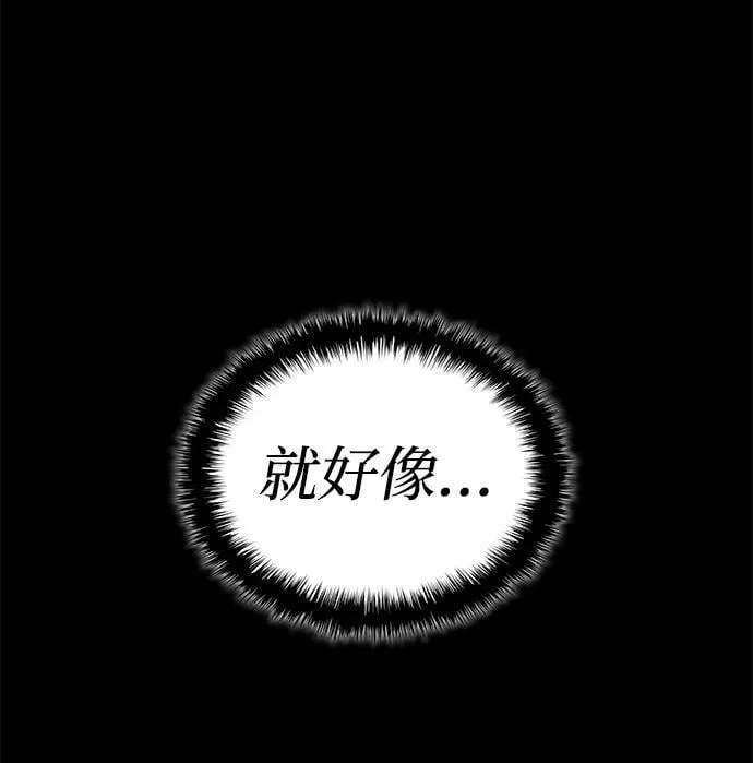 第64话 目标57
